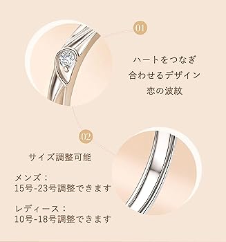 匿名配送　ペアリング カップル リング 人気 2個セット 純銀製指輪 Amazon | [MIYEKI] ペアリング カップル リング 人気 2個セット